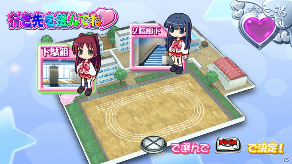 パチスロ「ToHeart2」製品サイト＆特設サイトが本日オープンの画像24