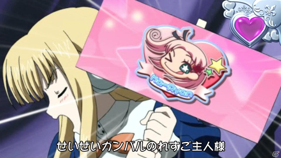 パチスロ「ToHeart2」製品サイト＆特設サイトが本日オープンの画像50