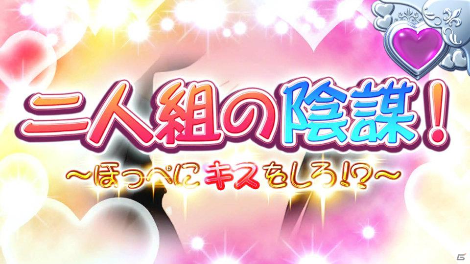 パチスロ「ToHeart2」製品サイト＆特設サイトが本日オープンの画像55