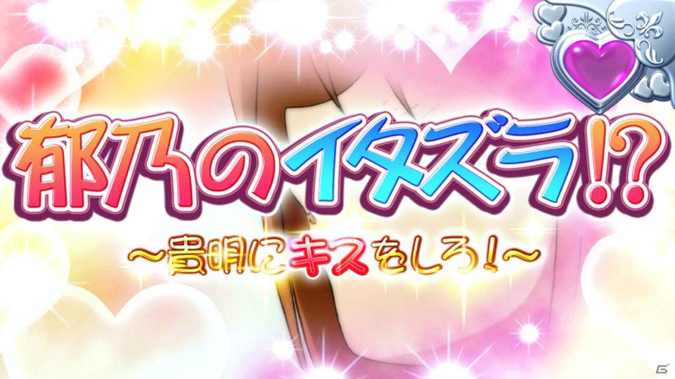 パチスロ「ToHeart2」製品サイト＆特設サイトが本日オープンの画像56