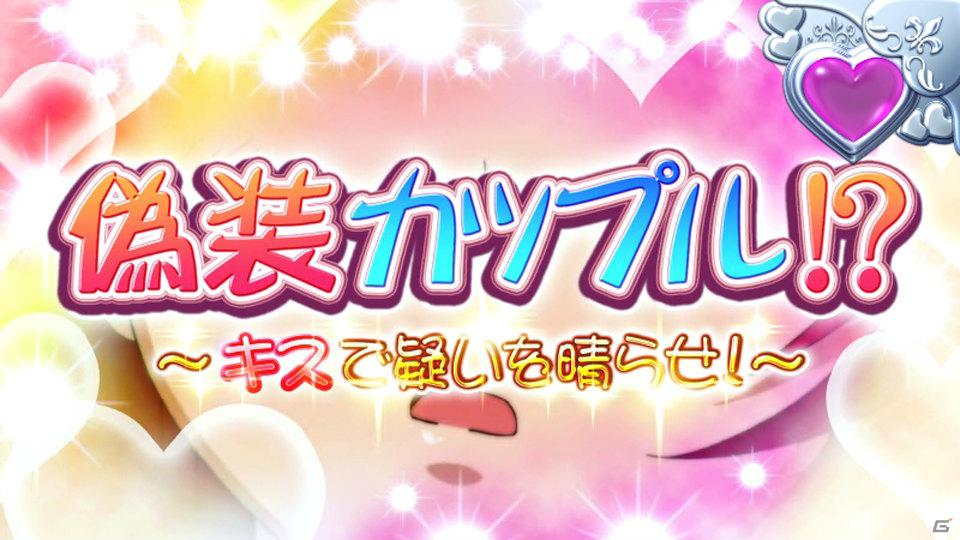パチスロ「ToHeart2」製品サイト＆特設サイトが本日オープンの画像57