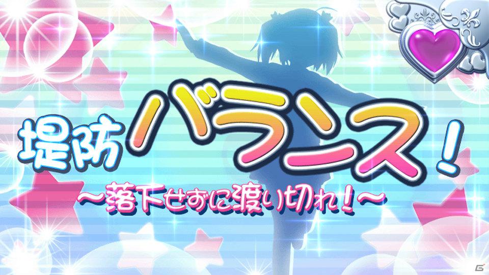 パチスロ「ToHeart2」製品サイト＆特設サイトが本日オープンの画像62