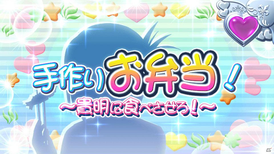 パチスロ「ToHeart2」製品サイト＆特設サイトが本日オープンの画像63