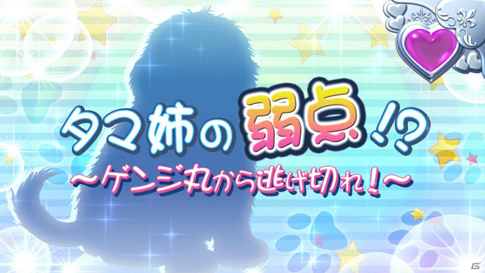 パチスロ「ToHeart2」製品サイト＆特設サイトが本日オープンの画像64