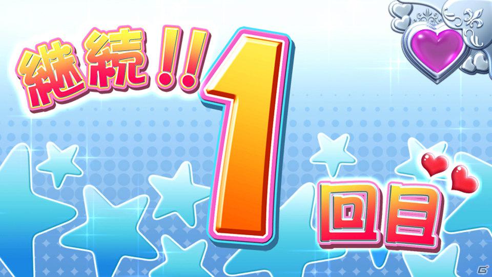 パチスロ「ToHeart2」製品サイト＆特設サイトが本日オープンの画像66