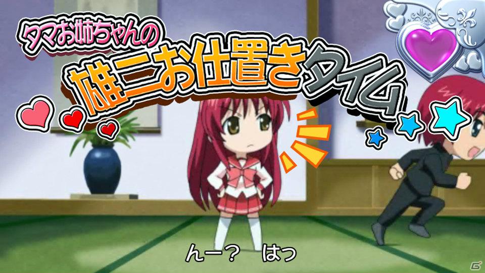 パチスロ「ToHeart2」製品サイト＆特設サイトが本日オープンの画像73