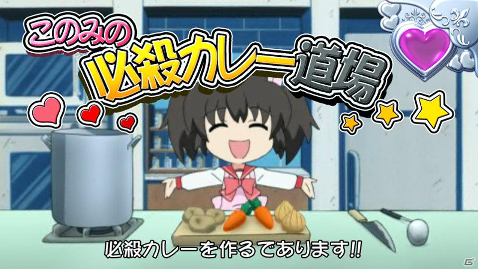 パチスロ「ToHeart2」製品サイト＆特設サイトが本日オープンの画像74