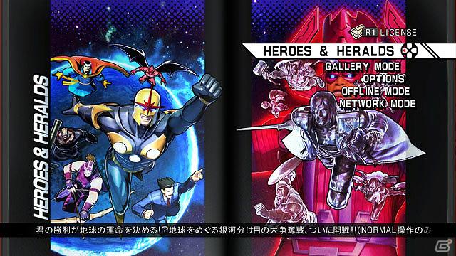 PS3/Xbox 360「ULTIMATE MARVEL VS. CAPCOM 3」の無料大型アップデート「HEROES ＆ HERALDS」の配信日が12月19日に決定の画像13