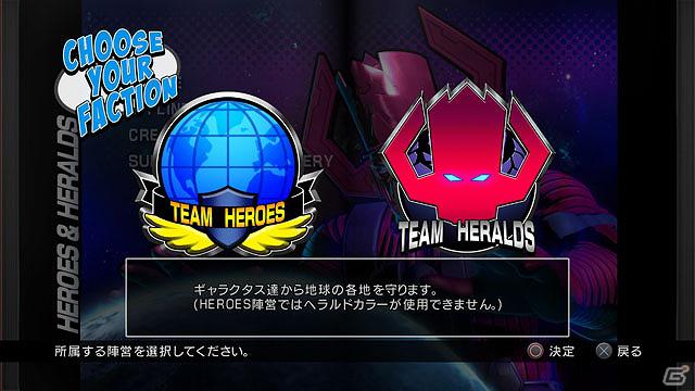 PS3/Xbox 360「ULTIMATE MARVEL VS. CAPCOM 3」の無料大型アップデート「HEROES ＆ HERALDS」の配信日が12月19日に決定の画像14