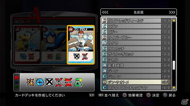 PS3/Xbox 360「ULTIMATE MARVEL VS. CAPCOM 3」の無料大型アップデート「HEROES ＆ HERALDS」の配信日が12月19日に決定の画像16