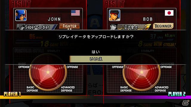 PS3/Xbox 360「ULTIMATE MARVEL VS. CAPCOM 3」の無料大型アップデート「HEROES ＆ HERALDS」の配信日が12月19日に決定の画像3
