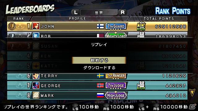 PS3/Xbox 360「ULTIMATE MARVEL VS. CAPCOM 3」の無料大型アップデート「HEROES ＆ HERALDS」の配信日が12月19日に決定の画像4