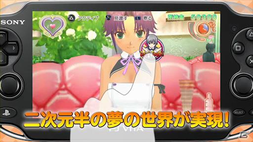 受付さんが新サービスを紹介してくれるPS Vita「ドリームクラブZERO ポータブル」プロモーションビデオ第2弾＆ブログパーツを公開の画像2