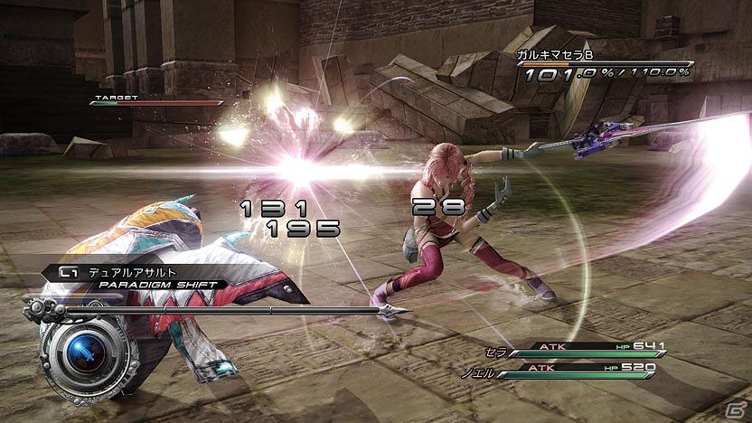 時空を超える物語が幕を開ける―発売を明日に控えたPS3/Xbox 360「ファイナルファンタジーXIII-2」の見どころを紹介！の画像13