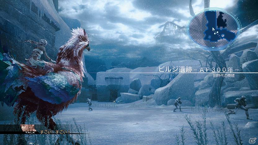 時空を超える物語が幕を開ける―発売を明日に控えたPS3/Xbox 360「ファイナルファンタジーXIII-2」の見どころを紹介！の画像18
