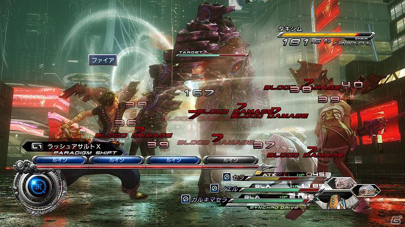 時空を超える物語が幕を開ける―発売を明日に控えたPS3/Xbox 360「ファイナルファンタジーXIII-2」の見どころを紹介！の画像39