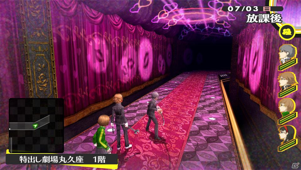 追加要素を携えPS Vitaで新生―「ペルソナ4 ザ・ゴールデン」新規アニメーションのカットシーンやコミュキャラのマリーを紹介の画像14