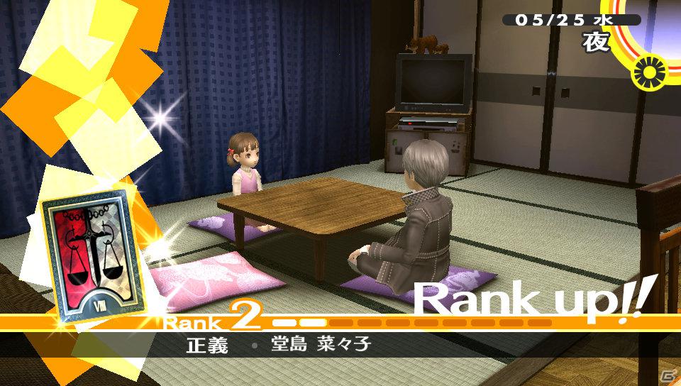 追加要素を携えPS Vitaで新生―「ペルソナ4 ザ・ゴールデン」新規アニメーションのカットシーンやコミュキャラのマリーを紹介の画像23