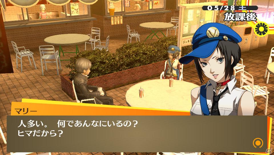 追加要素を携えPS Vitaで新生―「ペルソナ4 ザ・ゴールデン」新規アニメーションのカットシーンやコミュキャラのマリーを紹介の画像27