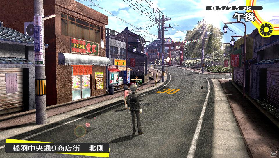 追加要素を携えPS Vitaで新生―「ペルソナ4 ザ・ゴールデン」新規アニメーションのカットシーンやコミュキャラのマリーを紹介の画像3