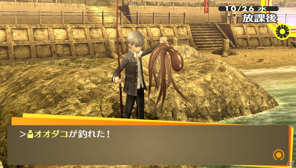追加要素を携えPS Vitaで新生―「ペルソナ4 ザ・ゴールデン」新規アニメーションのカットシーンやコミュキャラのマリーを紹介の画像7