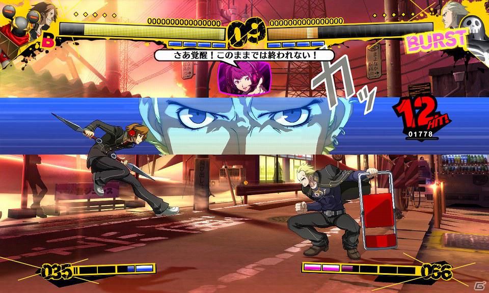 PS3/Xbox 360「ペルソナ4 ジ・アルティメット イン マヨナカアリーナ」ペルソナならではの技も搭載したバトルシステムを紹介の画像26