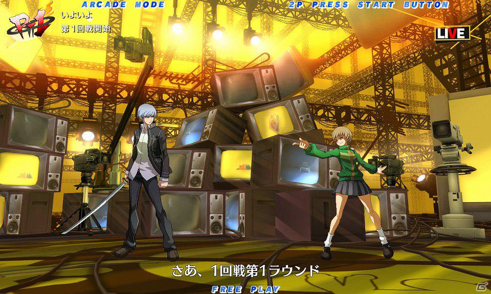 PS3/Xbox 360「ペルソナ4 ジ・アルティメット イン マヨナカアリーナ」ペルソナならではの技も搭載したバトルシステムを紹介の画像62
