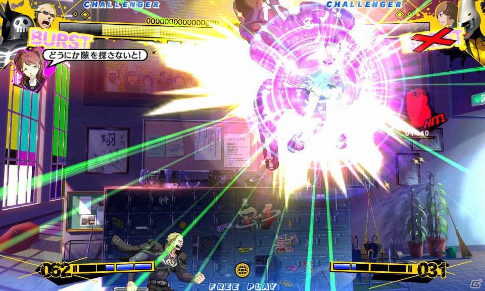 PS3/Xbox 360「ペルソナ4 ジ・アルティメット イン マヨナカアリーナ」ペルソナならではの技も搭載したバトルシステムを紹介の画像70
