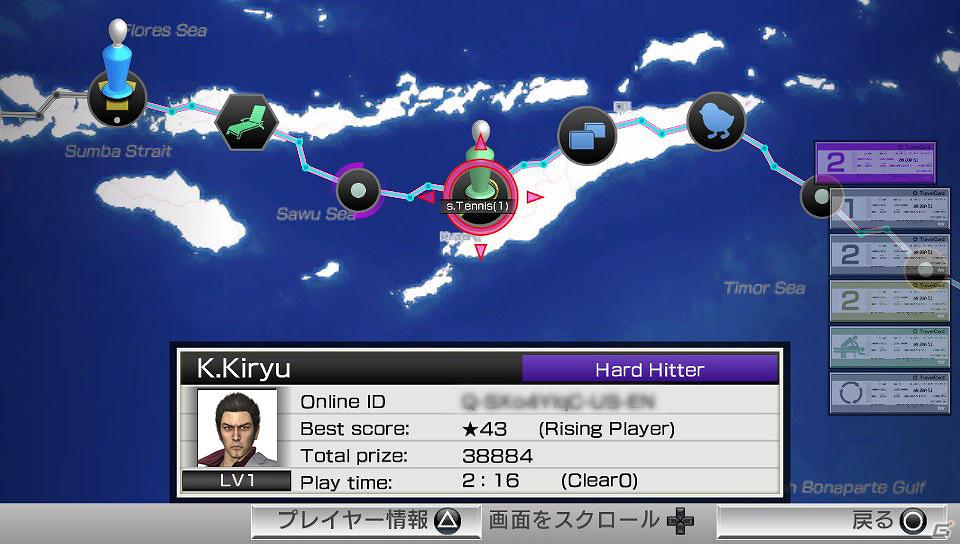 桐生一馬VS右京龍也も実現可能に！？PS Vita「パワースマッシュ4」お気に入りのキャラクターを作り出せる追加機能を紹介の画像27