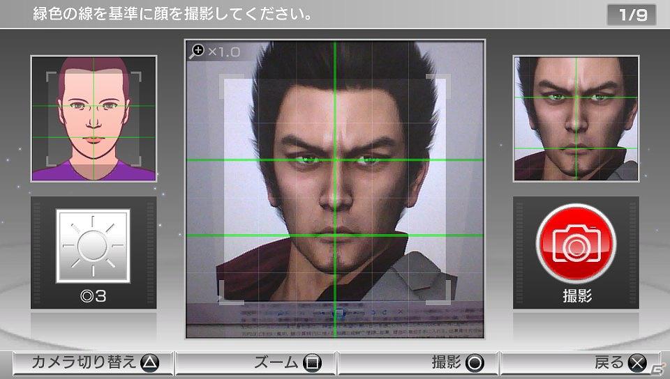 桐生一馬VS右京龍也も実現可能に！？PS Vita「パワースマッシュ4」お気に入りのキャラクターを作り出せる追加機能を紹介の画像5