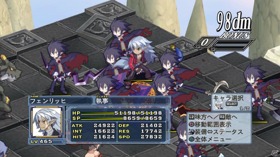“超魔王バール”が登場！PS3「魔界戦記ディスガイア4」追加コンテンツ第8弾が12月15日配信開始の画像4