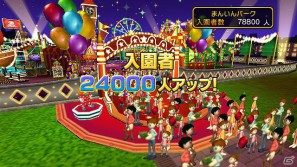 Wii「いっしょに遊ぼう！ドリームテーマパーク」メインモード「ドリームアトラクション」に収録された5つのエリアとアトラクションを紹介の画像28