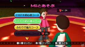 Wii「いっしょに遊ぼう！ドリームテーマパーク」メインモード「ドリームアトラクション」に収録された5つのエリアとアトラクションを紹介の画像35
