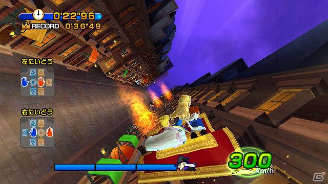 Wii「いっしょに遊ぼう！ドリームテーマパーク」メインモード「ドリームアトラクション」に収録された5つのエリアとアトラクションを紹介の画像11