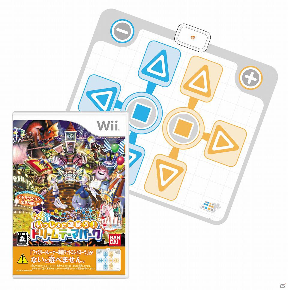 Wii「いっしょに遊ぼう！ドリームテーマパーク」メインモード「ドリームアトラクション」に収録された5つのエリアとアトラクションを紹介の画像2