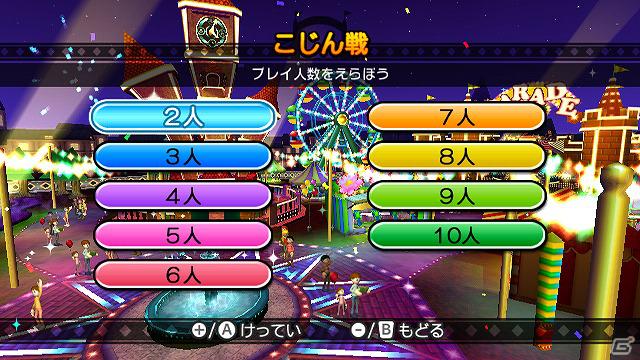 Wii「いっしょに遊ぼう！ドリームテーマパーク」メインモード「ドリームアトラクション」に収録された5つのエリアとアトラクションを紹介の画像30