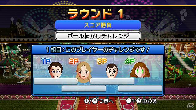 Wii「いっしょに遊ぼう！ドリームテーマパーク」メインモード「ドリームアトラクション」に収録された5つのエリアとアトラクションを紹介の画像33