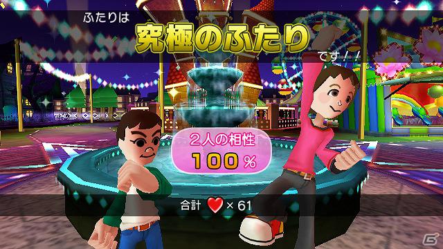 Wii「いっしょに遊ぼう！ドリームテーマパーク」メインモード「ドリームアトラクション」に収録された5つのエリアとアトラクションを紹介の画像37