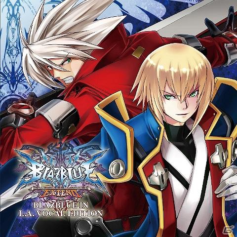 BLAZBLUEのサウンドが激しくも美しいボーカル曲として生まれ変わる！ 「BLAZBLUE IN L.A. VOCAL EDITION」本日発売の画像1