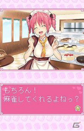 美少女ゲームサイト「しゃんはいむすめ」新作アプリ「あの娘と対局っ！！麻雀☆娘聖川くりす編」本日配信の画像3