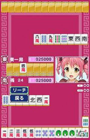 美少女ゲームサイト「しゃんはいむすめ」新作アプリ「あの娘と対局っ！！麻雀☆娘聖川くりす編」本日配信の画像4