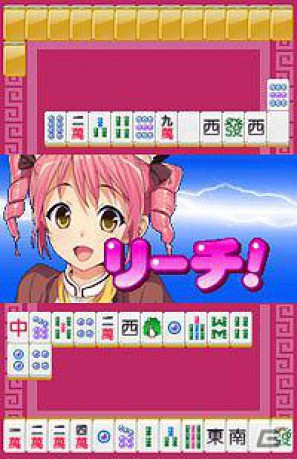 美少女ゲームサイト「しゃんはいむすめ」新作アプリ「あの娘と対局っ！！麻雀☆娘聖川くりす編」本日配信の画像5