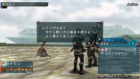 PSP「フロンティアゲート」公式サイトにてプレイ日誌「ラブ＆フロンティア　新人開拓者ドロシー　獅子奮迅の日々」スタートの画像7