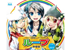 長谷川明子さん、下田麻美さん、大久保瑠美さんによるユニット「やゆゆ」が歌うアニメ「こぴはん」主題歌シングルが2012年1月25日発売決定