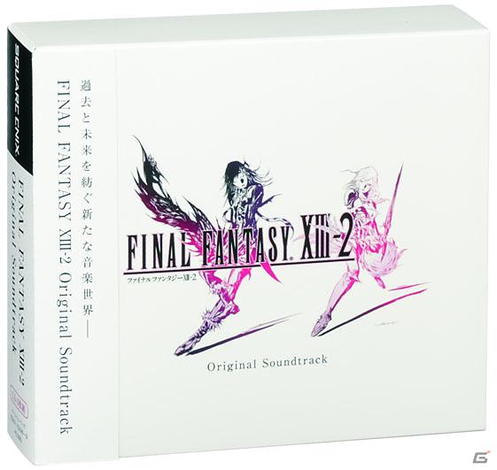 ゲーム本編に先駆けて「ファイナルファンタジーXIII-2 オリジナル・サウンドトラック」が本日発売！CDパッケージの発売に伴い楽曲配信サイトにも登場の画像3