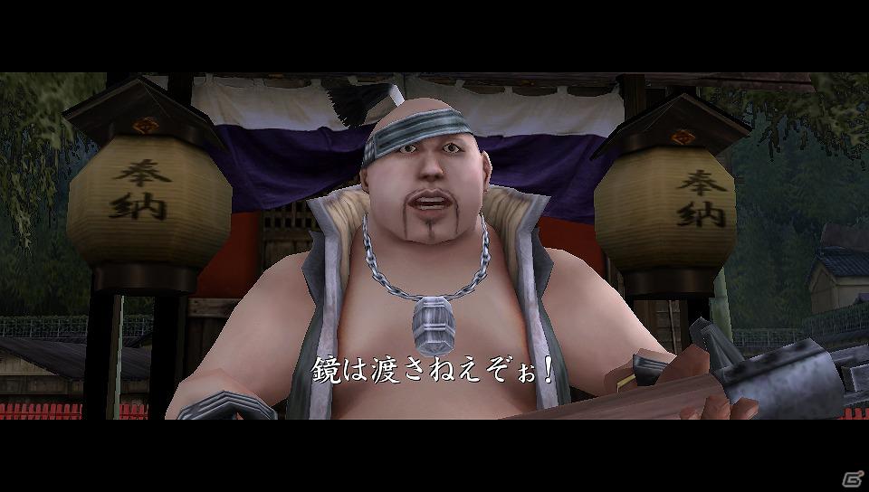 PS Vita「忍道2 散華」新たなキャラクターや素材調合の情報を公開の画像14