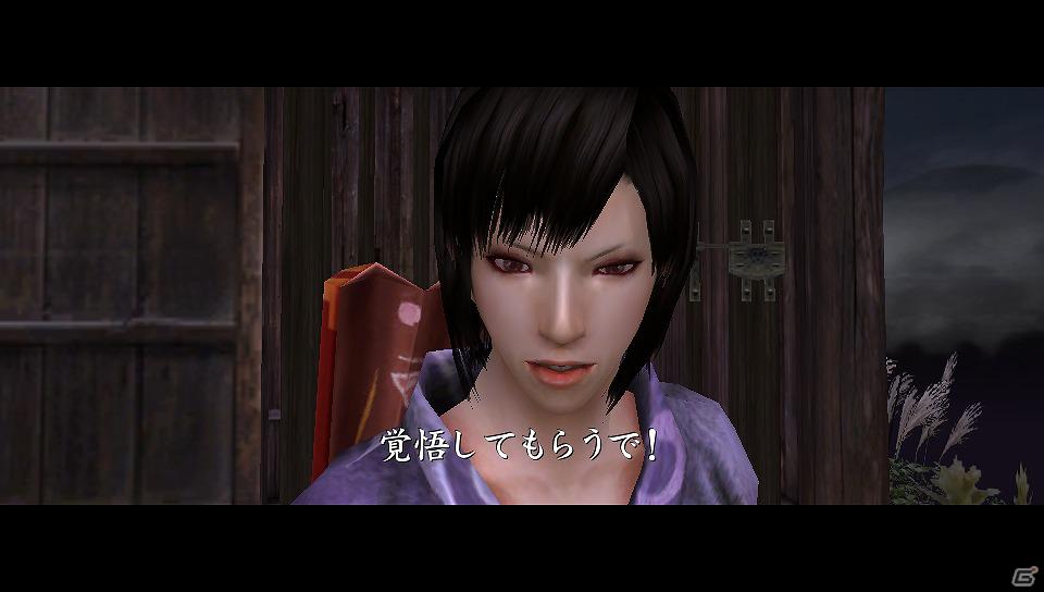 PS Vita「忍道2 散華」新たなキャラクターや素材調合の情報を公開の画像17