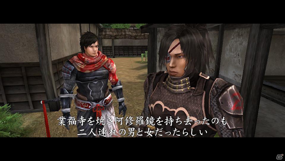 PS Vita「忍道2 散華」新たなキャラクターや素材調合の情報を公開の画像5