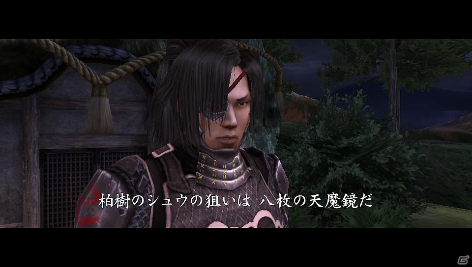 PS Vita「忍道2 散華」新たなキャラクターや素材調合の情報を公開の画像6