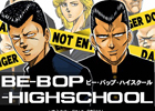 コミック「BE-BOP-HIGHSCHOOL」のソーシャルゲームが「Mobage」に登場！「BE-BOP-HIGHSCHOOL」12月14日より事前登録開始
